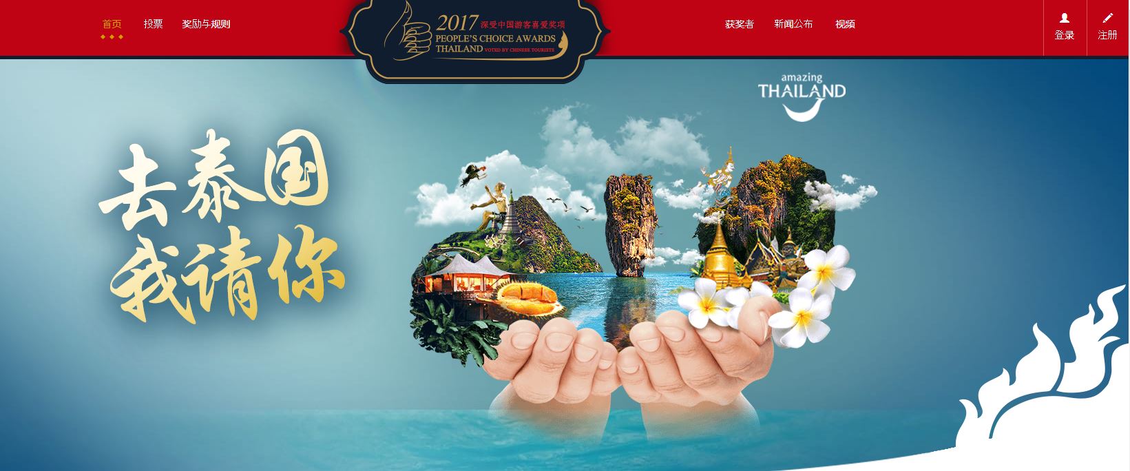 Chinese tourists already account for a third of all foreign tourists visiting Thailand
