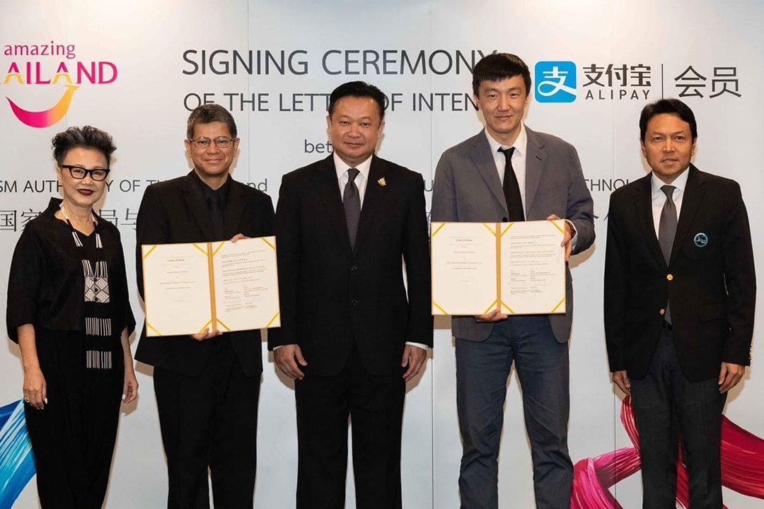 TAT and Alipay sign letter of intent 1
