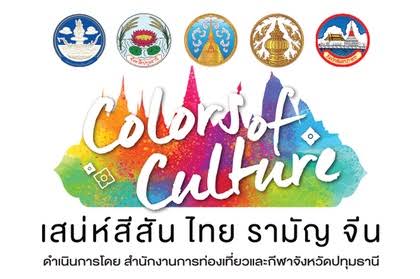 Central provinces present Colors of Culture Fair