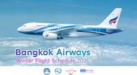 Bangkok Airways announces its Winter flight schedule 2021