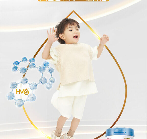 New Illuma HMO Growing-up Infant Formula Now Available throughout China