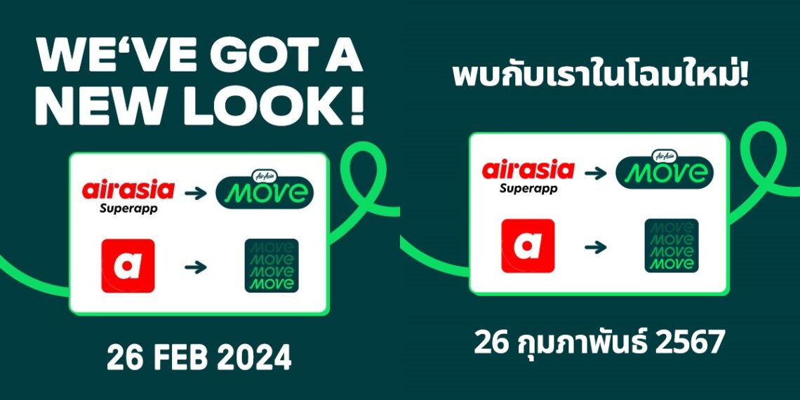 New AirAsia Logo horz