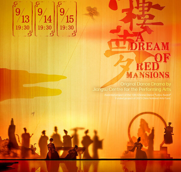 Chinese dance drama 'A Dream of Red Mansions' International premiere - Singapore