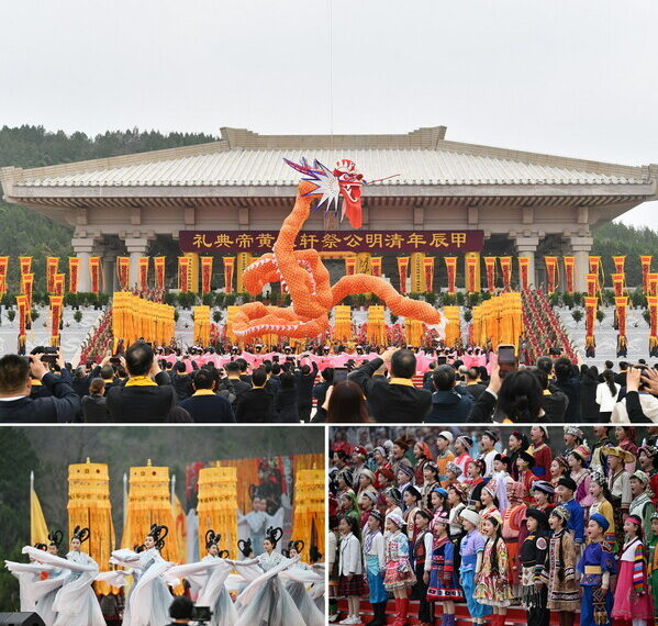 Jiachen (2024) Qingming Festival Memorial Ceremony for the Yellow Emperor was held in Shaanxi Province