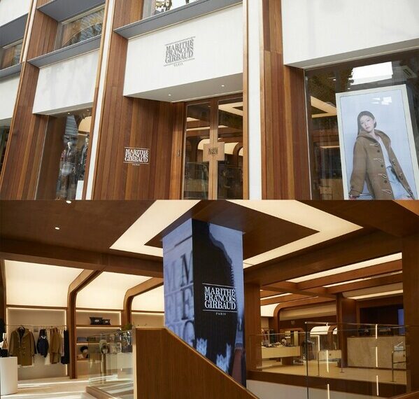 The flagship store