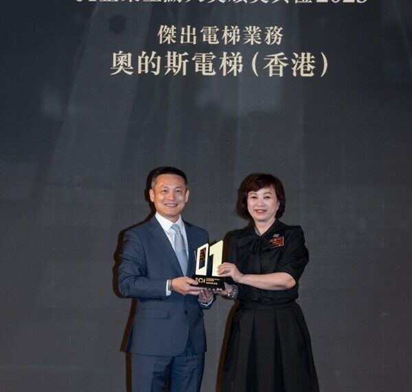 Michael Lee, VP & MD, Hong Kong, Macau & Taiwan represents Otis Hong Kong to receive the "Outstanding Elevator Business Award" at the 01 Gold Medal Awards 2023 ceremony