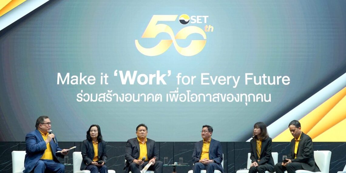 SET to mark 50th year anniversary, embracing future opportunities for all