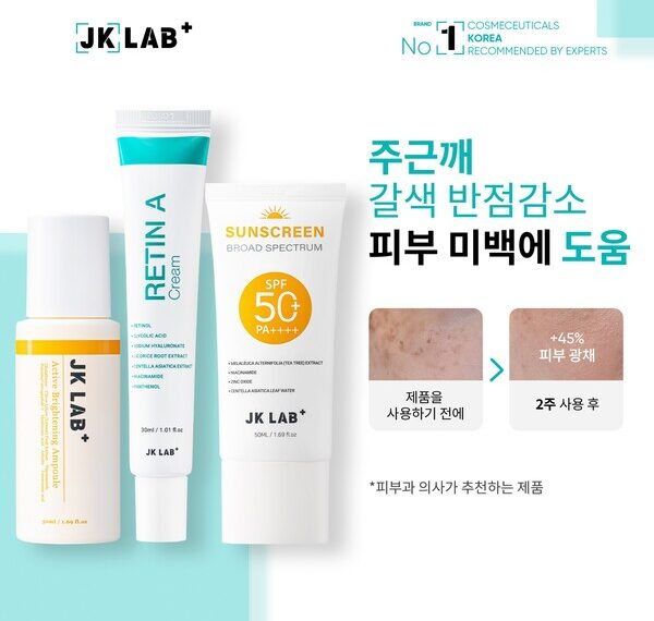 Celebrating 1 Year Anniversary JK Lab Melasma Treatment Cosmetics Have Reached