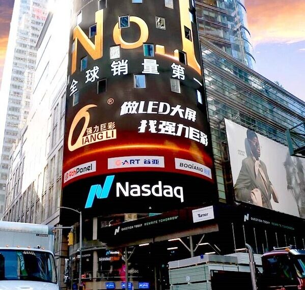 Qiangli Jucai Lights Up Nasdaq Screen in Times Square Showcasing
