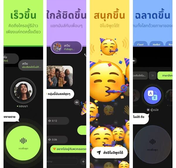 Communication Made Easy! Buz App — New Option for Thais