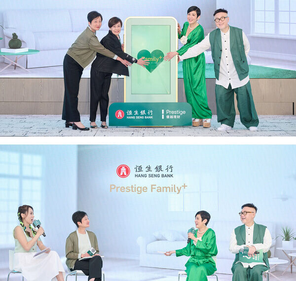 Diana Cesar, Executive Director and Chief Executive at Hang Seng Bank and Rannie Lee, Head of Wealth and Personal Banking at Hang Seng Bank, are joined by award-winning actress Sandra Ng and director Vincent Kok at the official ceremony for Hang Seng’s upgraded Prestige Banking ‘Family+ Account’.