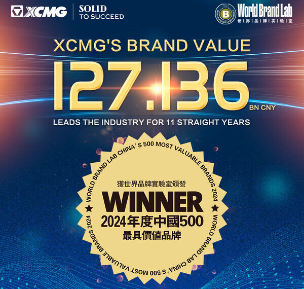 XCMG Machinery Ranks 63rd in China’s Most Valuable Brands 2024, Leads Construction Equipment Industry for 11th Year