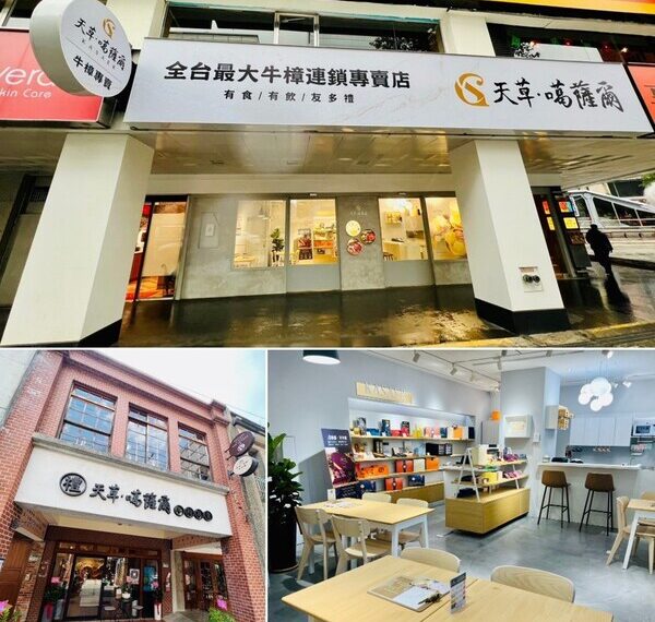 (Top) Taipei East District Store  (Left) Taipei Dihua Street Store  (Right) Interior of East District Store