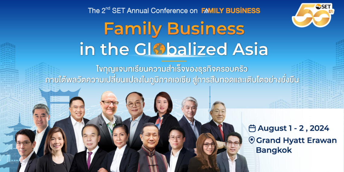 ไทยรัฐ_Family-Business-in-the-globalized-Asiz_1200x660