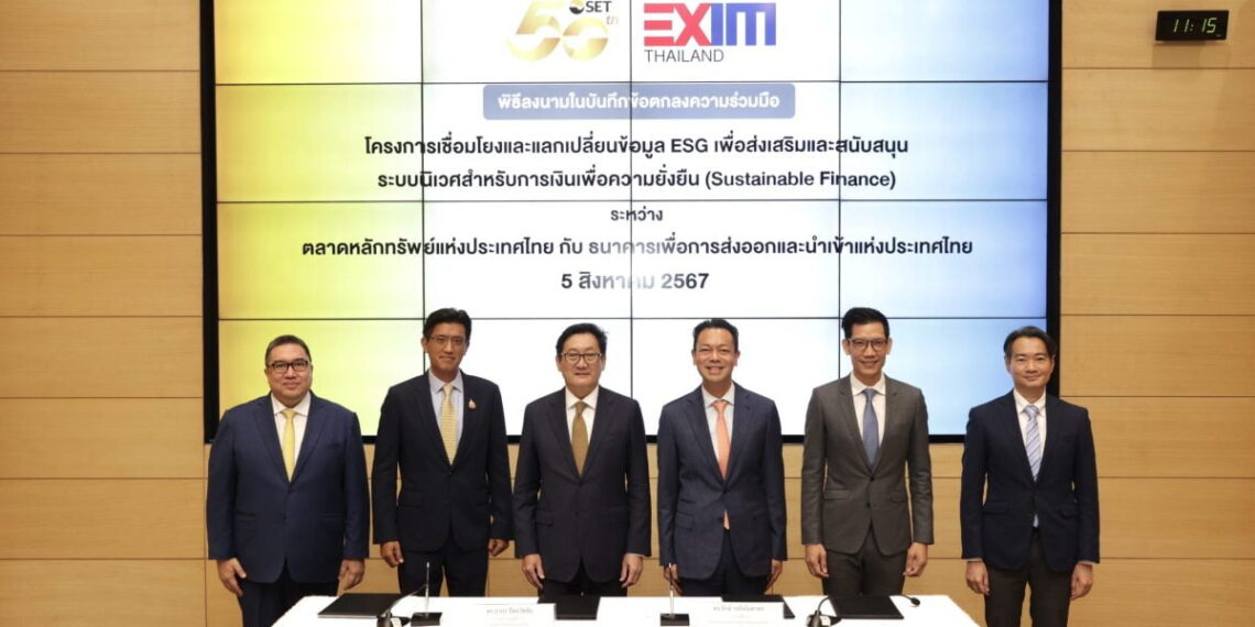 SET partners with EXIM Thailand to exchange ESG data facilitating sustainable finance 2 scaled e1722