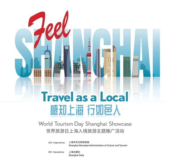 Feel Shanghai Travel as a Local