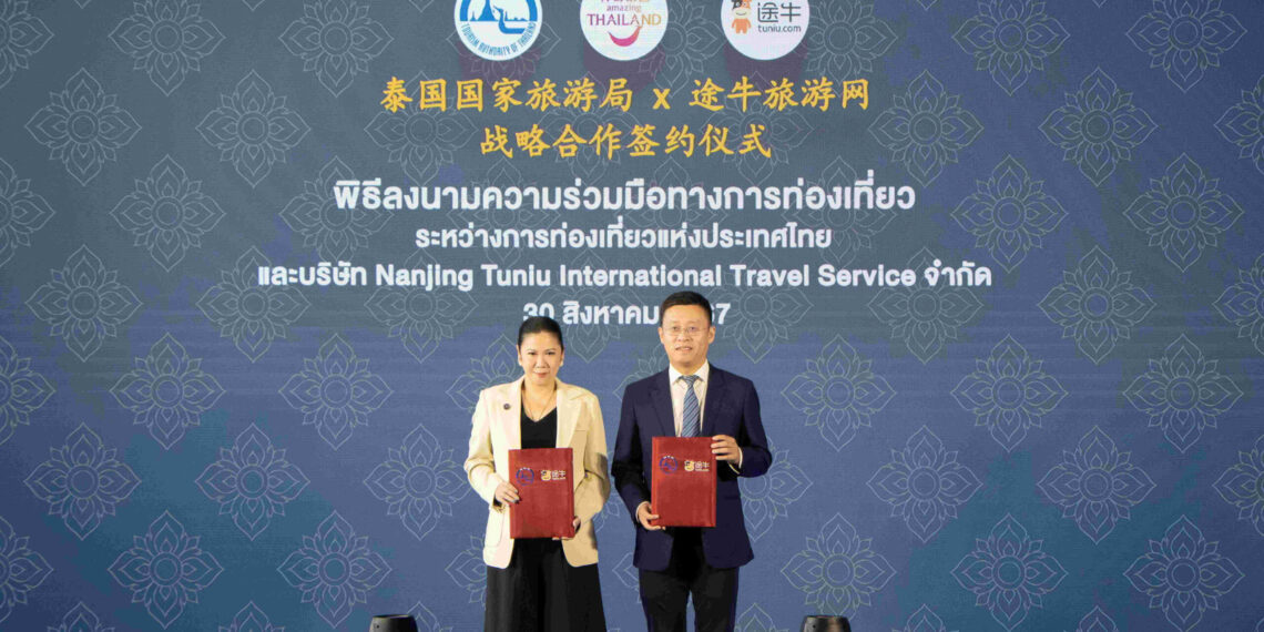 TAT and Nanjing ‘Tuniu’ International Travel Service Sign Letter of Intent