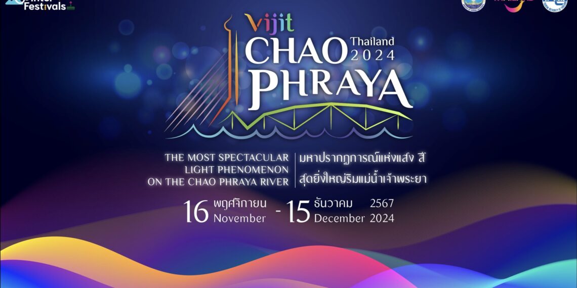 Vijit Chao Phraya 2024