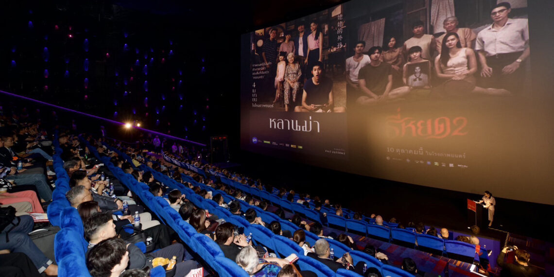 Thailand Takes Centre Stage at CineAsia 2024 as a Premier Film Destination